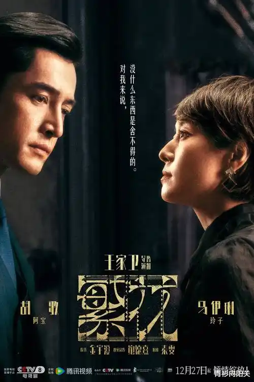云上归途 热播电视剧全集免费观看